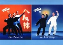 W, F: Ba Duan Jin+Tai Chi Gong 4015190011282 (DVD video)