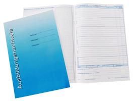 Ausbildungsnachweisheft - gewerbliche Ausbildung 4260094455018