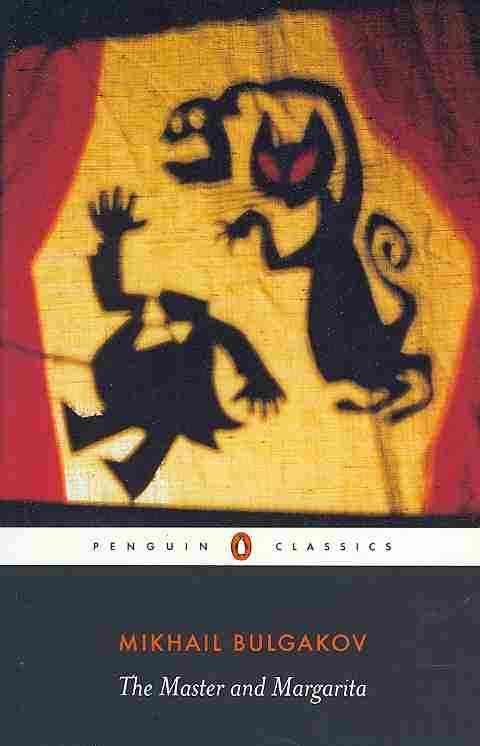 The Master and Margarita 9780140455465 (Paperback)