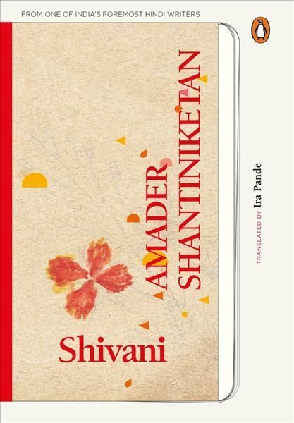 Amader Shantiniketan By ÔSivani (author), Ira Pande (translator)