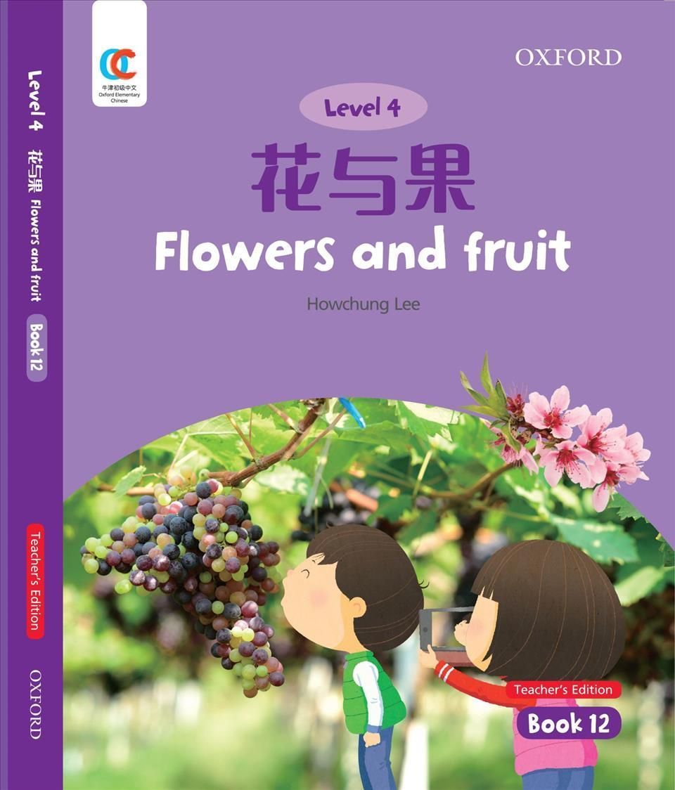 OEC Level 4 Student's Book 12, Teacher's Edition By Howchung Lee