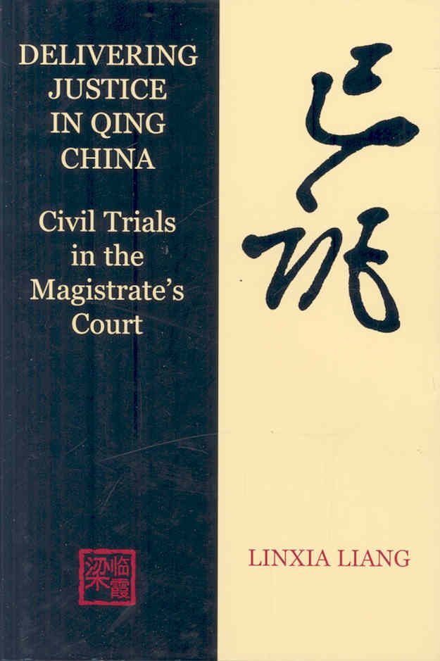 Delivering Justice in Qing China By Linxia Liang 9780197263990