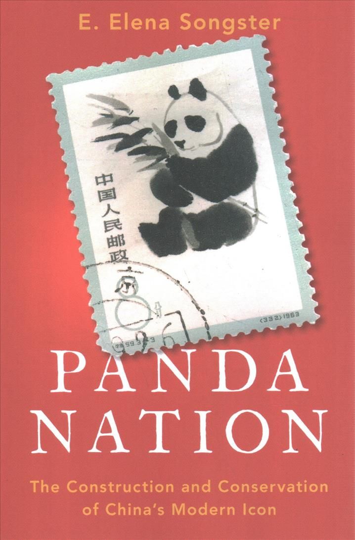 Panda Nation By E. Elena Songster 9780197533574 (Paperback)