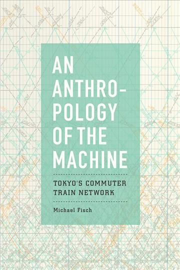 An Anthropology of the Machine By Michael Fisch 9780226558417