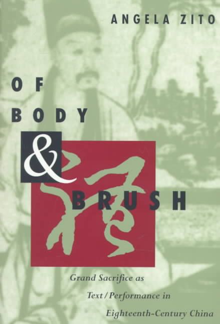 Of Body and Brush By Angela Zito 9780226987293 (Paperback)