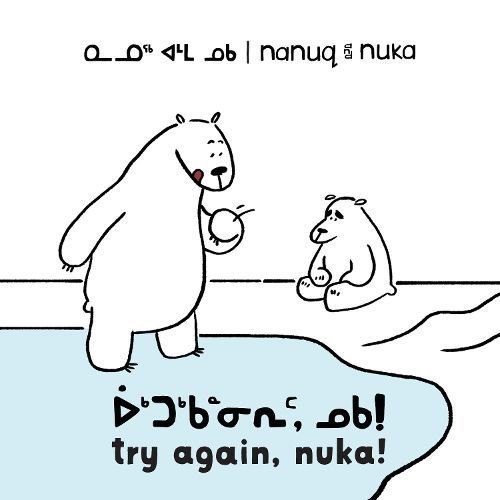 Try Again, Nuka! By Ali Hinch 9780228704881 (Paperback)