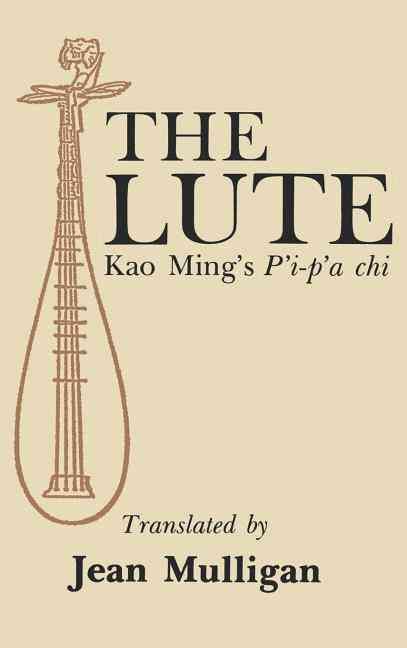 The Lute By Ming Kao 9780231047609 (Hardback)