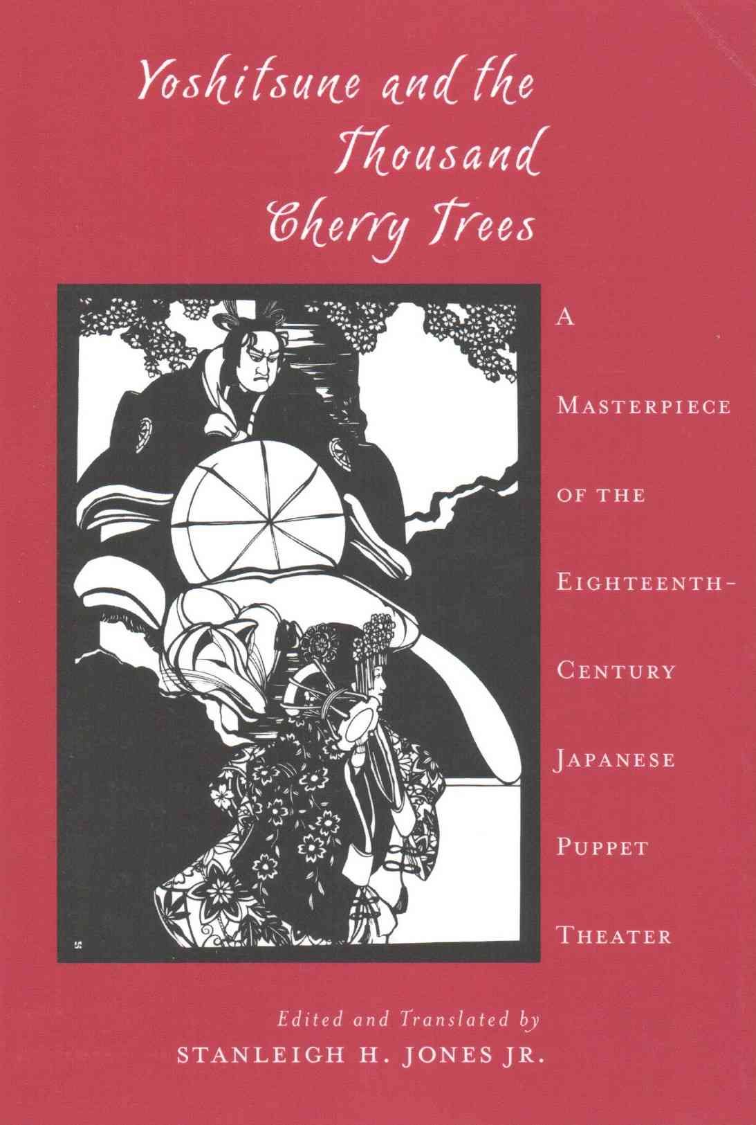 Yoshitsune and the Thousand Cherry Trees 9780231080538 (Paperback)