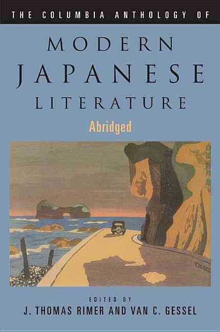 The Columbia Anthology of Modern Japanese Literature 9780231157223
