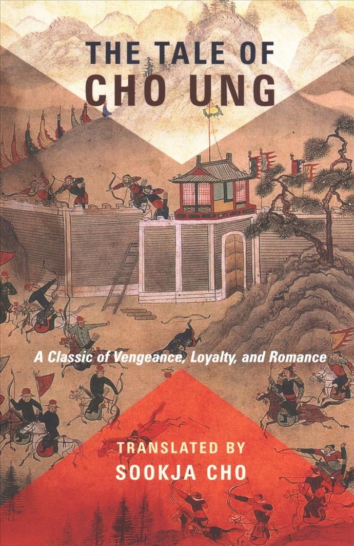 The Tale of Cho Ung By Sookja Cho (translator) 9780231186117