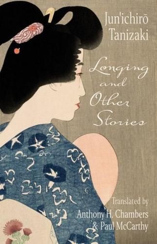 Longing and Other Stories 9780231202152 (Paperback)