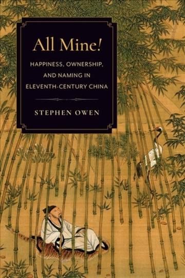 All Mine! By Stephen Owen 9780231203111 (Paperback)