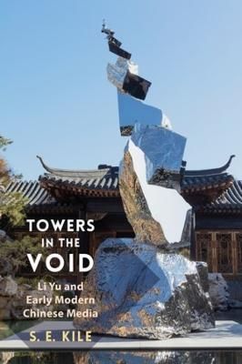 Towers in the Void By S. E. Kile 9780231210041 (Hardback)