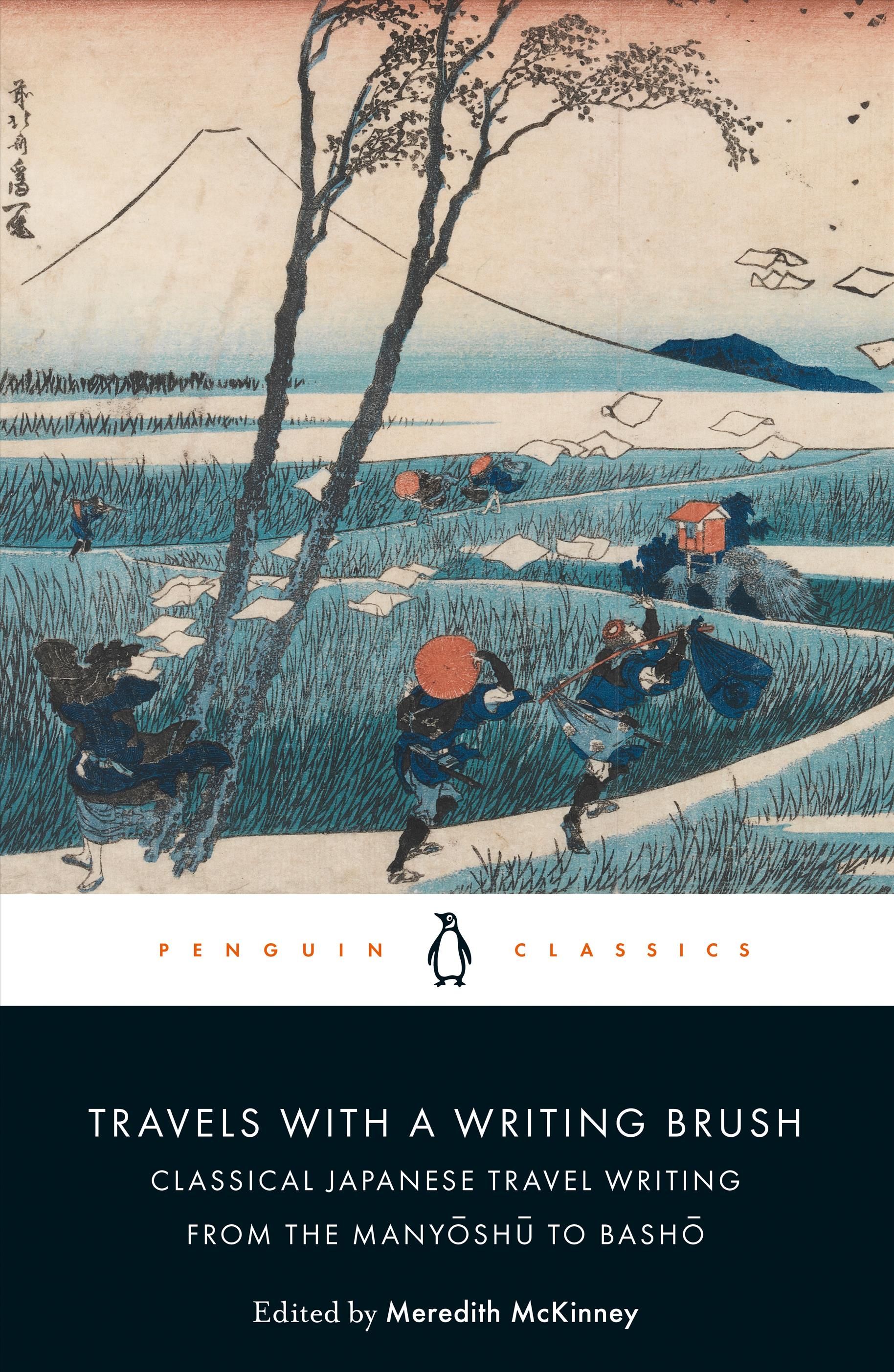 Travels With a Writing Brush By Meredith McKinney (compiler)