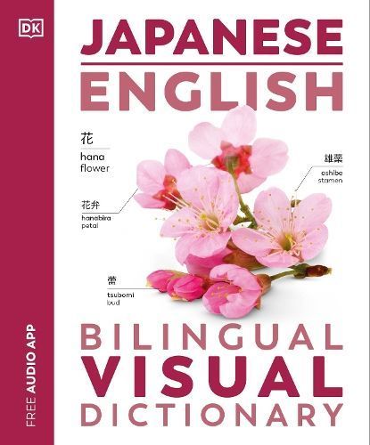 Japanese English Bilingual Visual Dictionary By DK 9780241667767