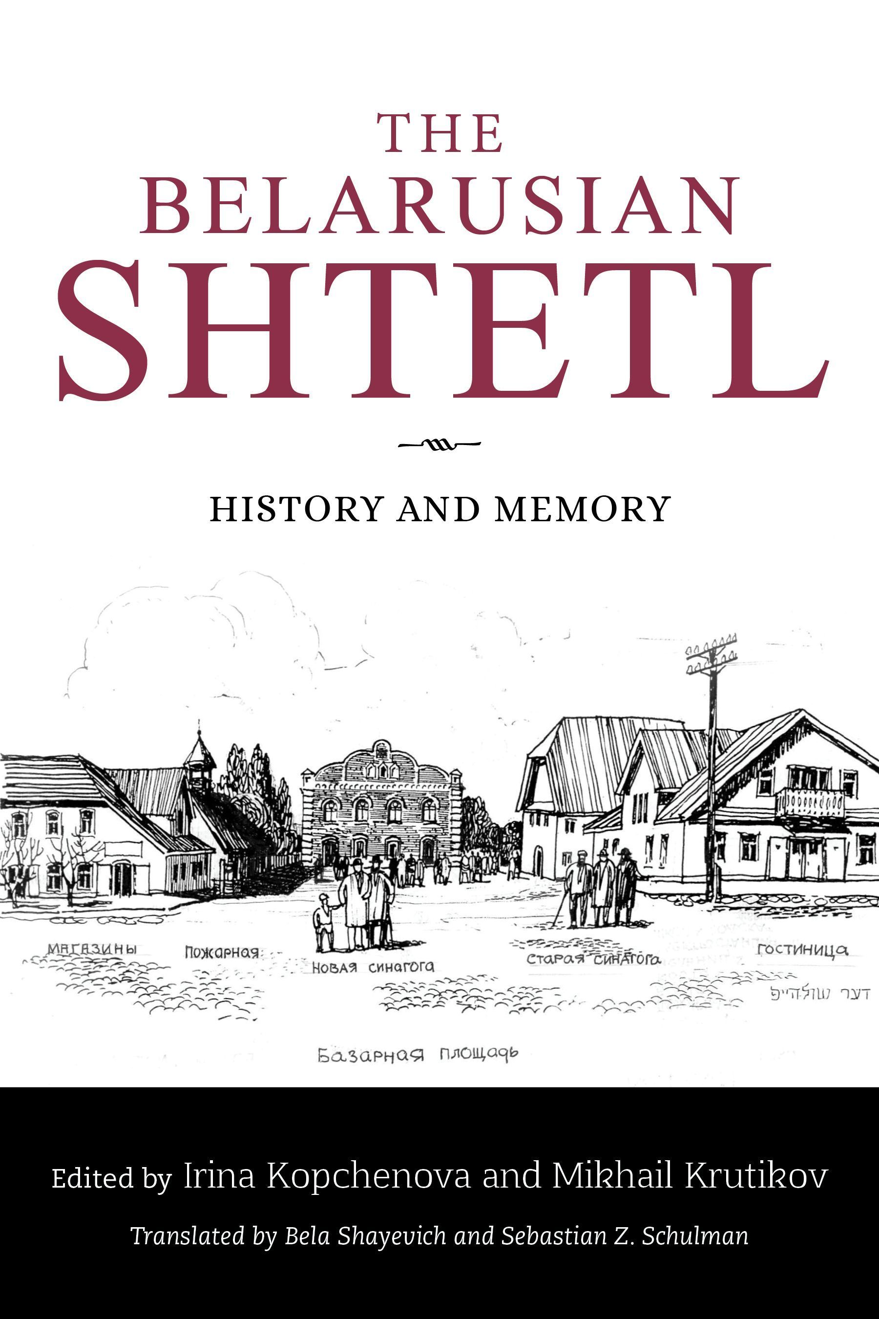 The Belarusian Shtetl By Irina Kopchenova 9780253067319 (Paperback)
