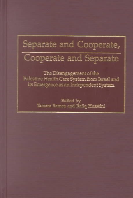 Separate and Cooperate, Cooperate and Separate: The Disengagement of the Palestine Health Care System from Israel and Its Emergence as an Independent