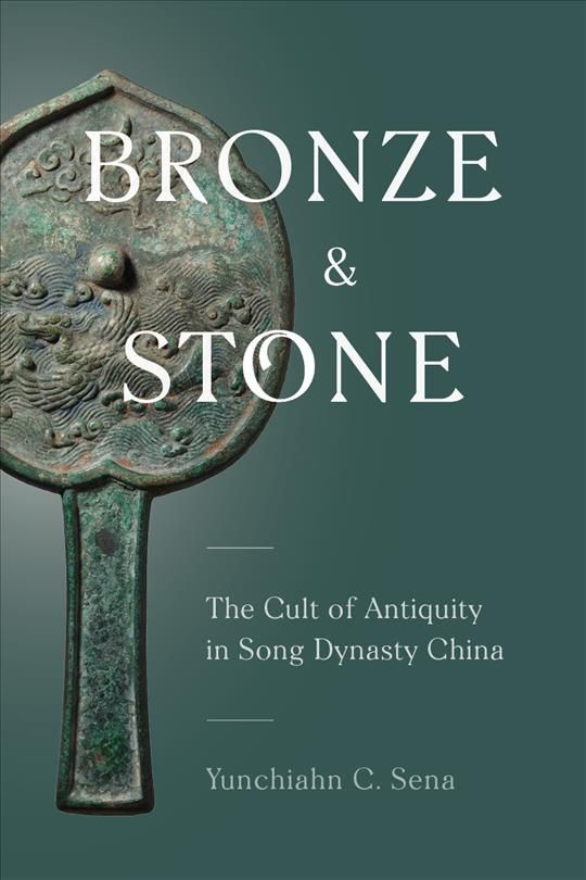 Bronze and Stone By Yunchiahn C. Sena 9780295744575 (Hardback)
