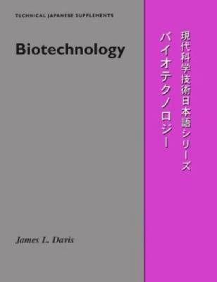 Biotechnology By James L. Davis 9780299147143 (Paperback)