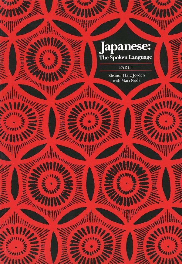 Japanese, The Spoken Language By Eleanor Harz Jorden 9780300038347