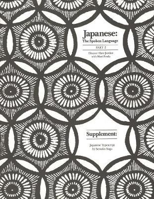 Japanese, The Spoken Language 9780300042818 (Paperback)