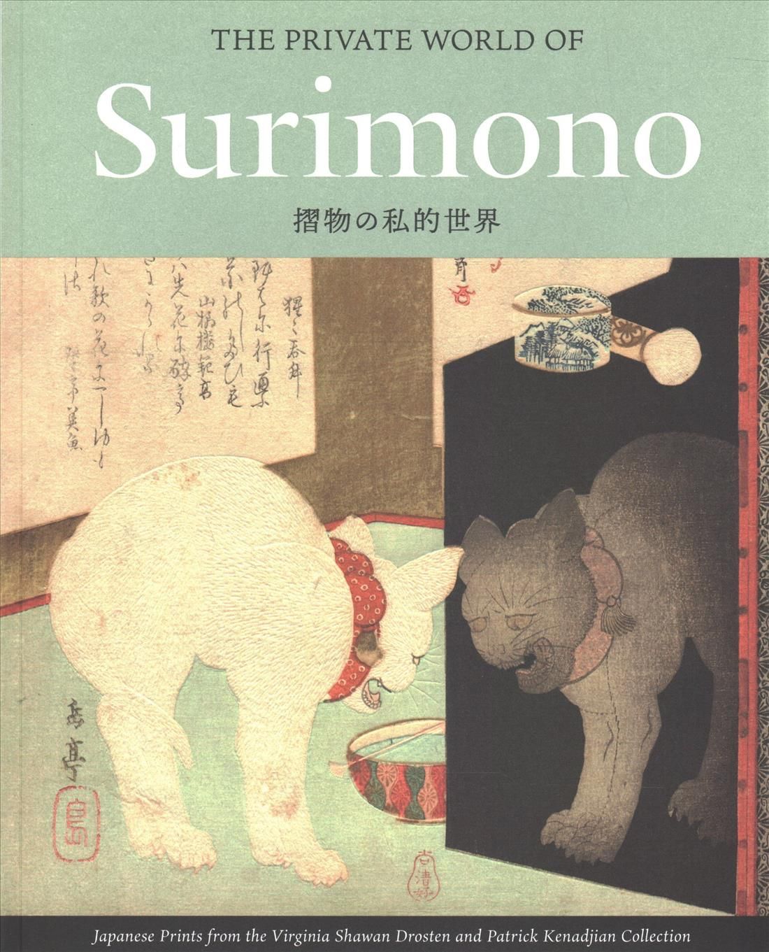 The Private World of Surimono 9780300247114 (Paperback)