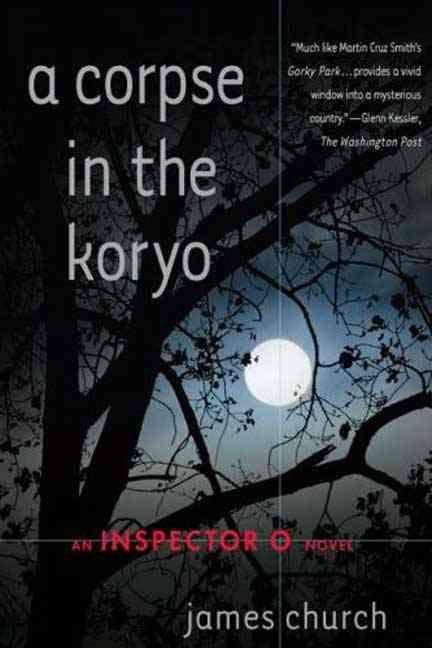 A Corpse in the Koryo By James Church 9780312374310 (Paperback)