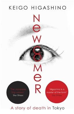 Newcomer By Keigo Higashino (author), Giles Murray (translator)
