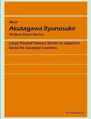 - Best - Akutagawa Ryunosuke By Ryunosuke Akutagawa 9780359415250