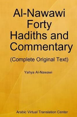 Al-Nawawi Forty Hadiths and Commentary 9780359649631 (Paperback)
