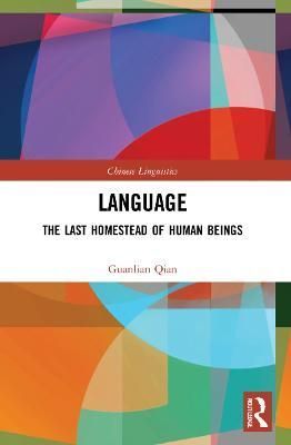 Language By Guanlian Qian 9780367528829 (Paperback)