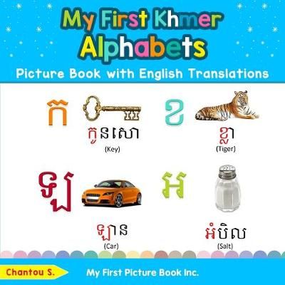 My First Khmer Alphabets Picture Book with English Translations By S