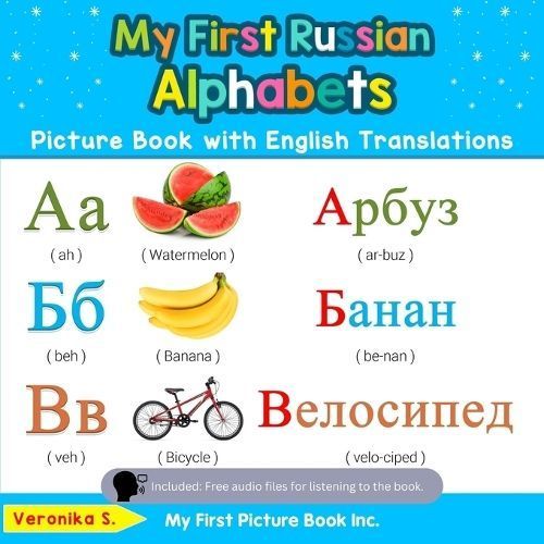 My First Russian Alphabets Picture Book with English Translations By S
