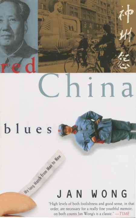 Red China Blues By Jan Wong 9780385482325 (Paperback)