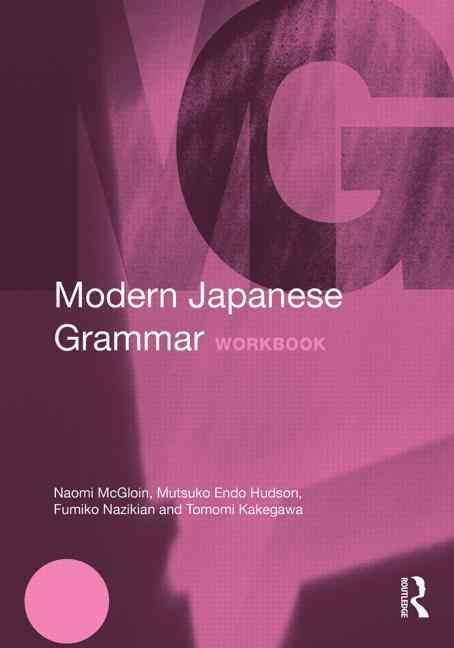 Modern Japanese Grammar Workbook By McGloin, Naomi 9780415270939