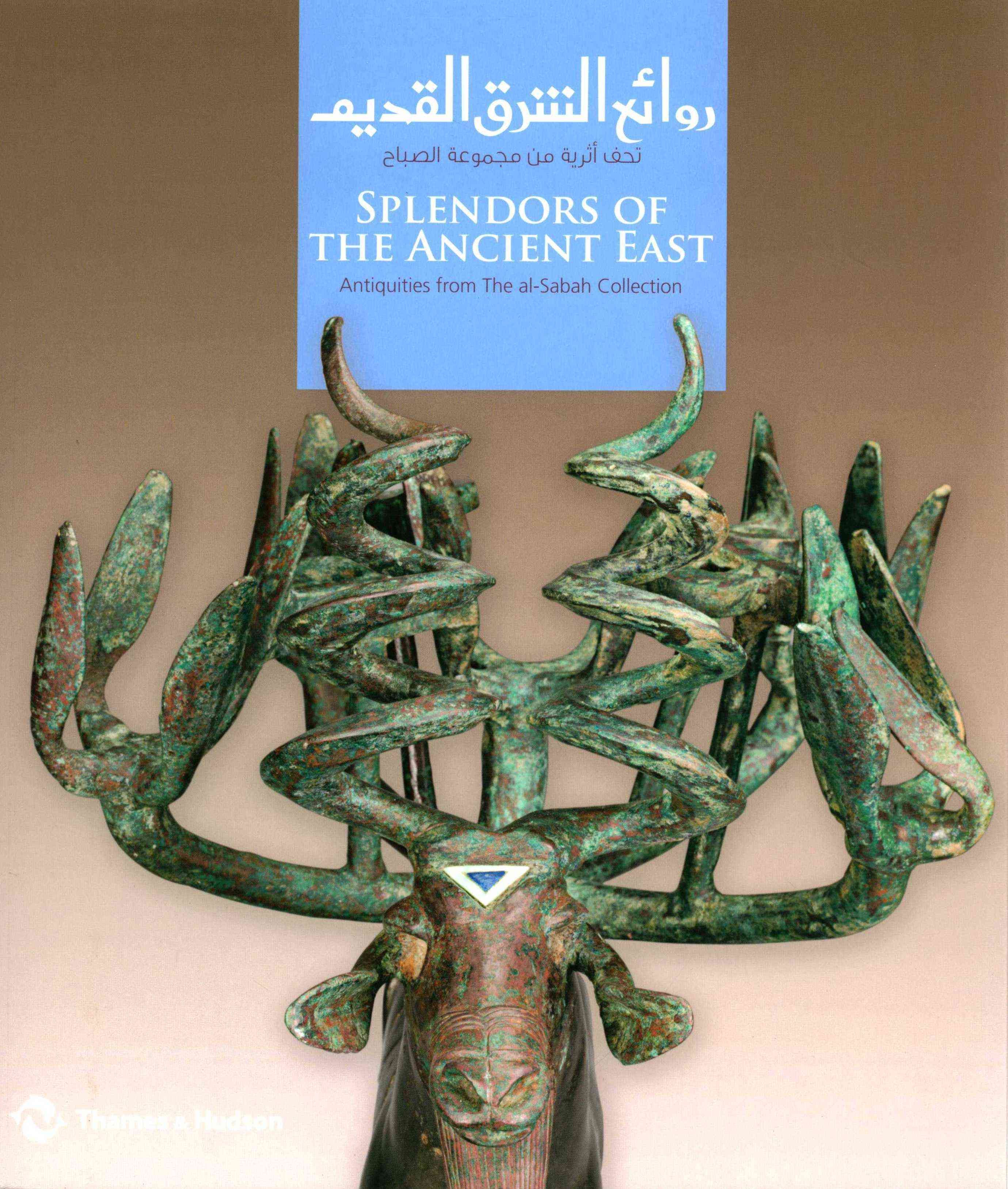 Splendors of the Ancient East 9780500970522 (Paperback)