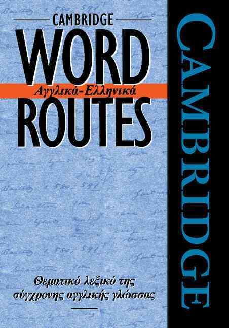 Cambridge Word Routes Anglika-Ellinika By Michael McCarthy (Paperback)