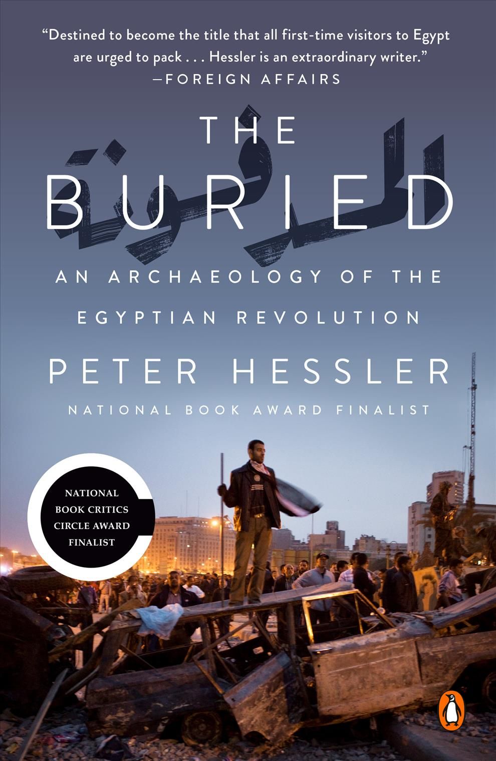 The Buried By Peter Hessler 9780525559580 (Paperback)