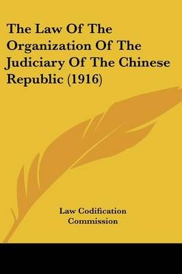 The Law Of The Organization Of The Judiciary Of The Chinese Republic (1916)