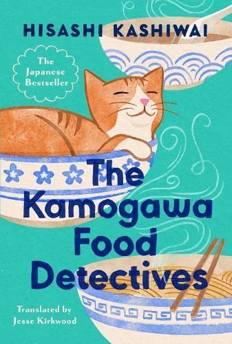 The Kamogawa Food Detectives 9780593717714 (Hardback)