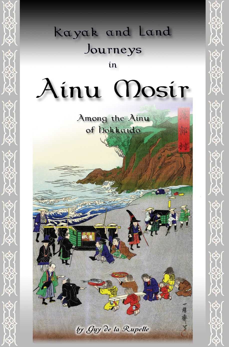 Kayak and Land Journeys in Ainu Mosir:Among the Ainu of Hokkaido