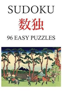 Sudoku By Alan Cockerill 9780648078258 (Paperback)