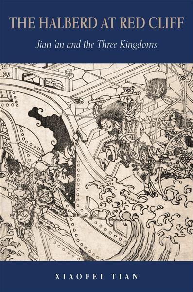 The Halberd at Red Cliff By Xiaofei Tian 9780674977037 (Hardback)