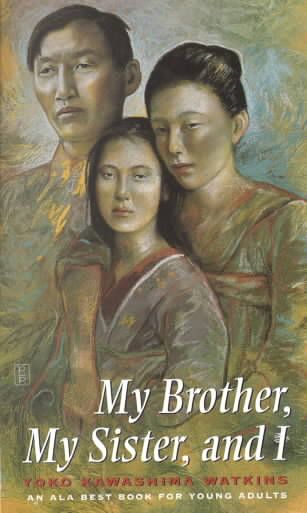 My Brother, My Sister, and I 9780689806568 (Paperback)