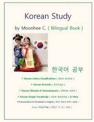 Korean Study by Moonhee C By Moonhee L Cho 9780692747506 (Paperback)