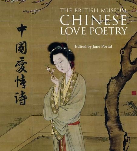 Chinese Love Poetry 9780714124827 (Paperback)