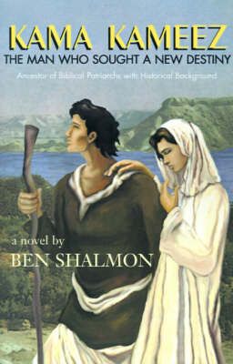 Kama Kameez By Ben Shalmon 9780738860916 (Hardback)