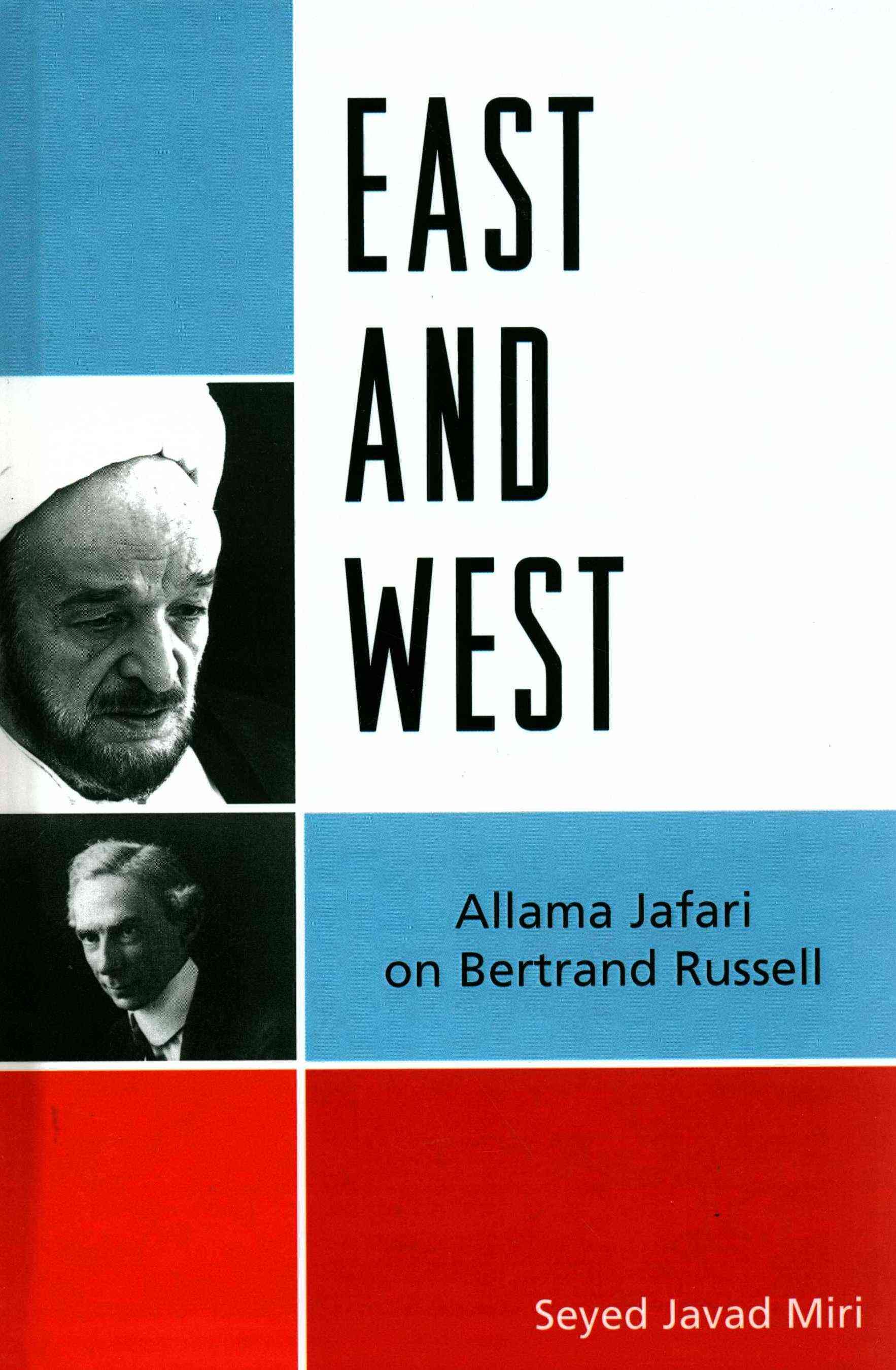 East and West By Seyed Javad Miri 9780761860822 (Hardback)