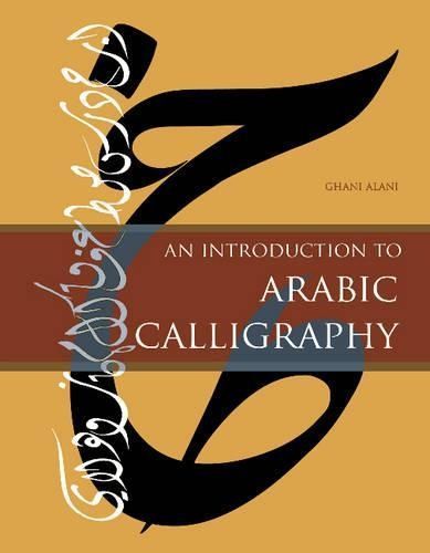 An Introduction to Arabic Calligraphy By Ghani Alani 9780764351730