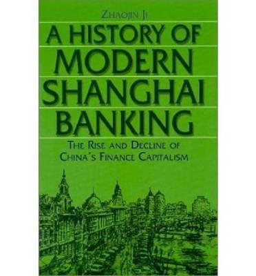 A History of Modern Shanghai Banking By Zhaojin Ji 9780765610027